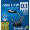 Лупа настольная Levenhuk Zeno Desk D3
