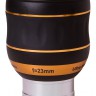 Набор окуляров Sky-Watcher UWA 82° (7 мм, 15 мм, 23 мм)
